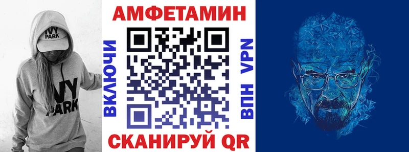 Амфетамин VHQ  Берёзовский 