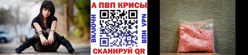А ПВП крисы CK  omg онион  Берёзовский 