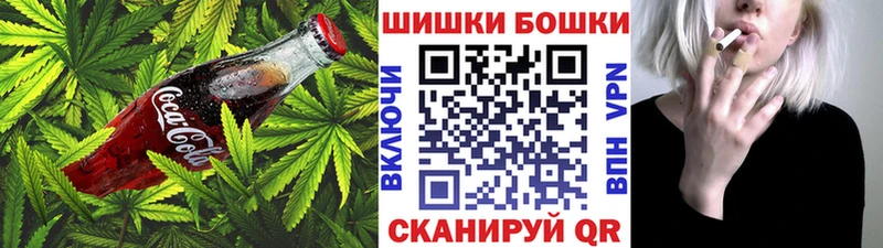 Печенье с ТГК марихуана  Берёзовский 