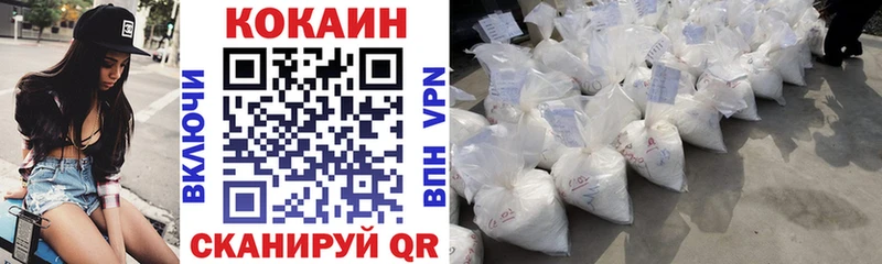 Cocaine Эквадор  наркотики  Берёзовский 