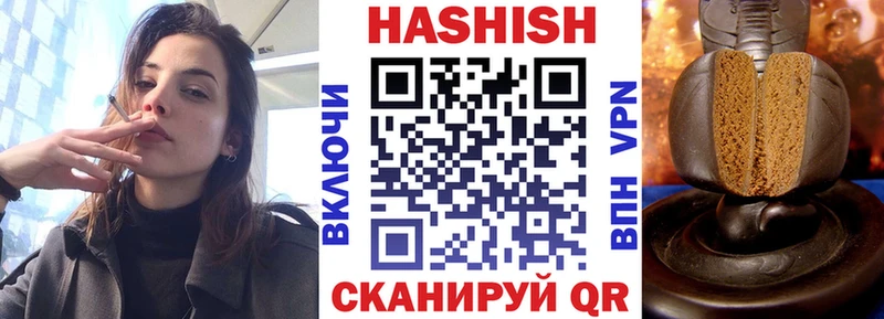 Гашиш гашик Берёзовский