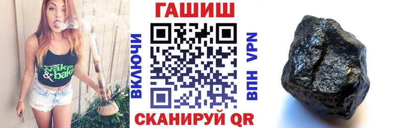 ГАШ убойный  мега как войти  Берёзовский  где продают наркотики 