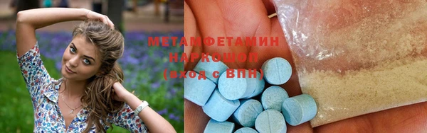 бутират Балабаново