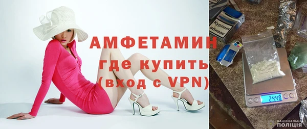 бутират Балабаново