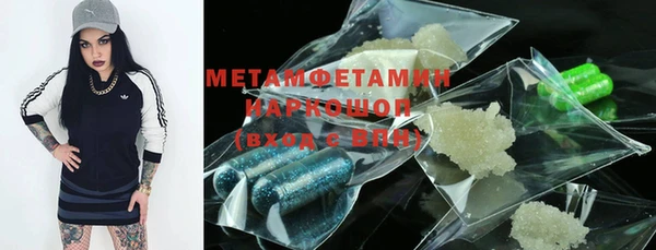 бутират Балабаново