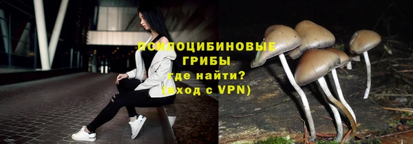 бутират Балабаново