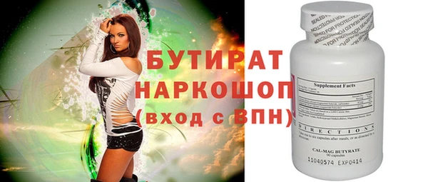 экстази Баксан
