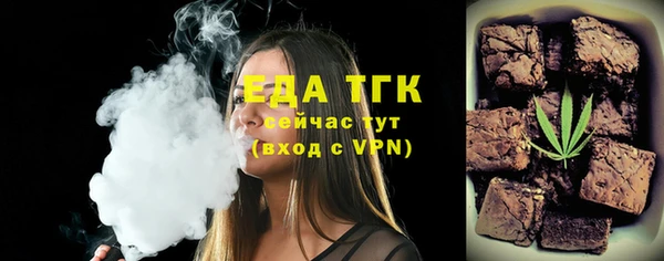 трава Балахна
