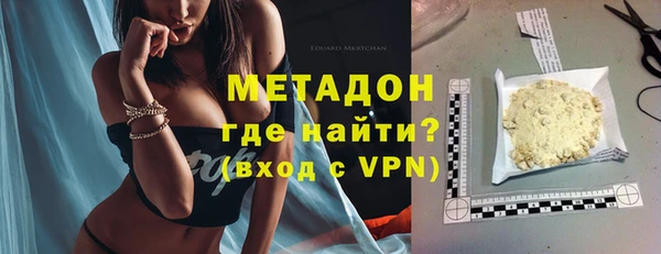 бутират Балабаново