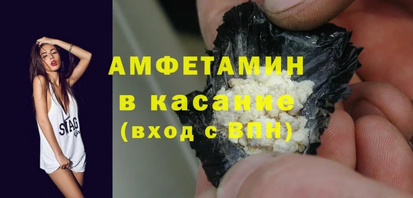 трава Балахна