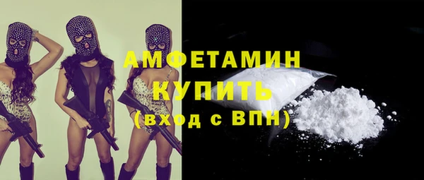 бутират Балабаново