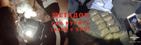 экстази Баксан