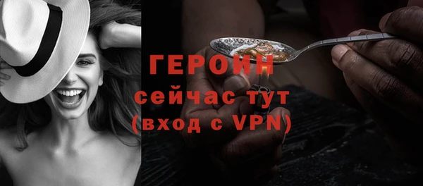 бутират Балабаново