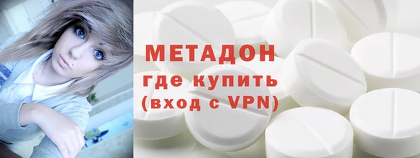 бутират Балабаново