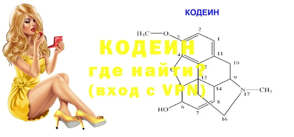 бутират Балабаново