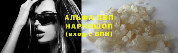бутират Балабаново