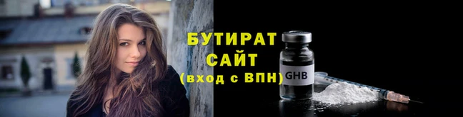 трава Балахна