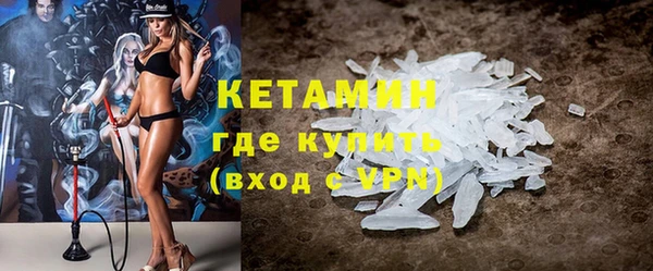 бутират Балабаново