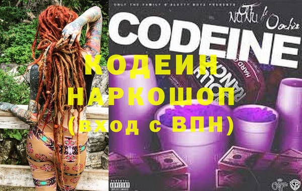 mdma Гусь-Хрустальный