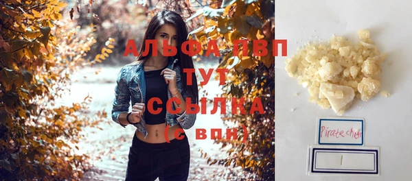 синтетический гашиш Ельня