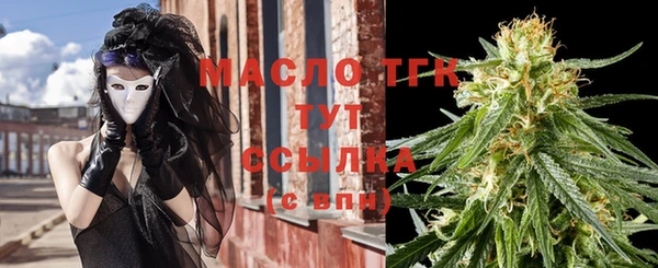 трава Балахна