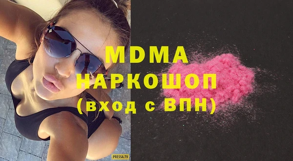 экстази Баксан