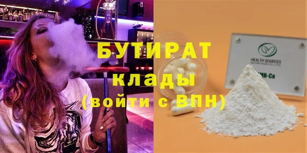 экстази Баксан