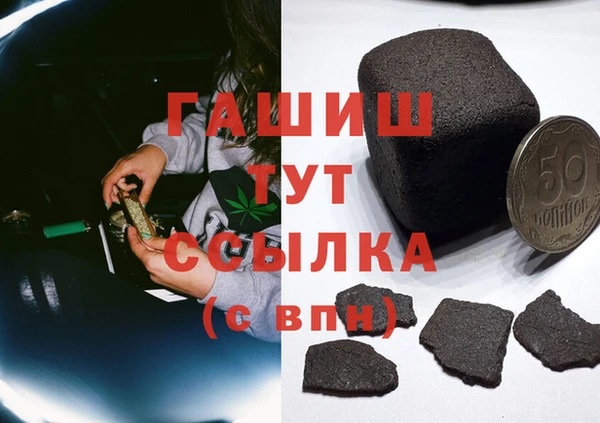 экстази Баксан