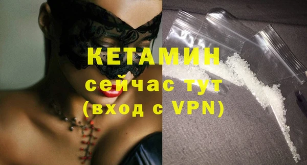 трава Балахна