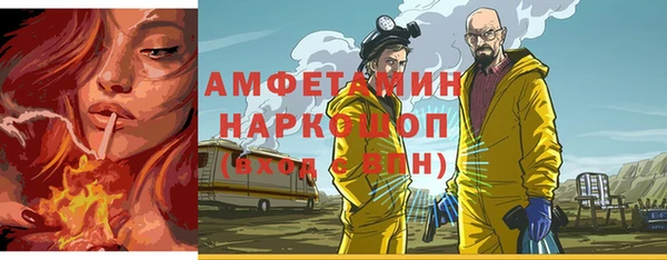 экстази Баксан