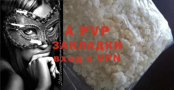 MDMA Premium VHQ Елабуга