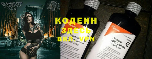 бутират Балабаново
