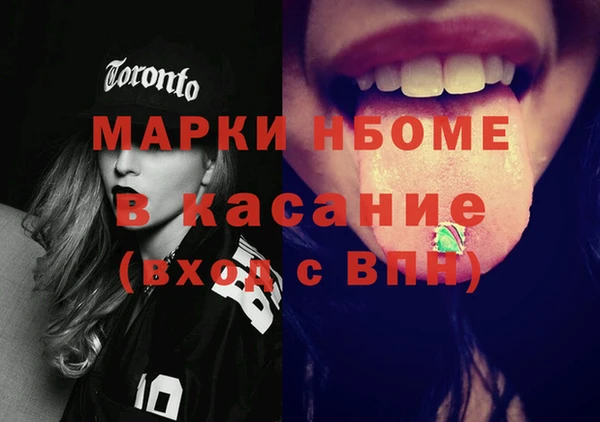 бутират Балабаново