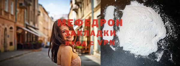 бутират Балабаново