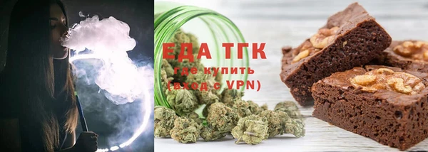 бутират Балабаново