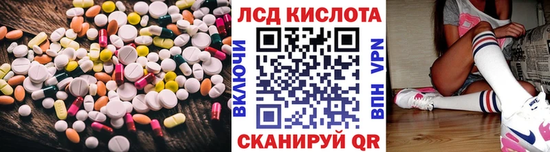 LSD-25 экстази ecstasy  Берёзовский 