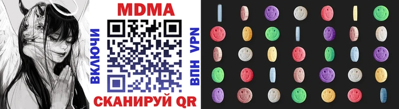 MDMA Molly  нарко площадка состав  Берёзовский  KRAKEN ТОР 