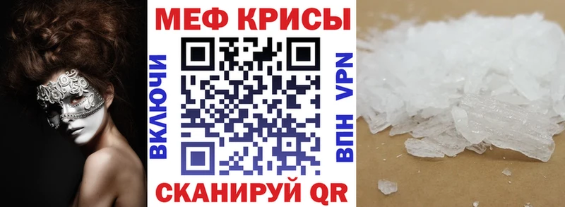 Меф mephedrone  omg зеркало  Берёзовский  где купить наркоту 