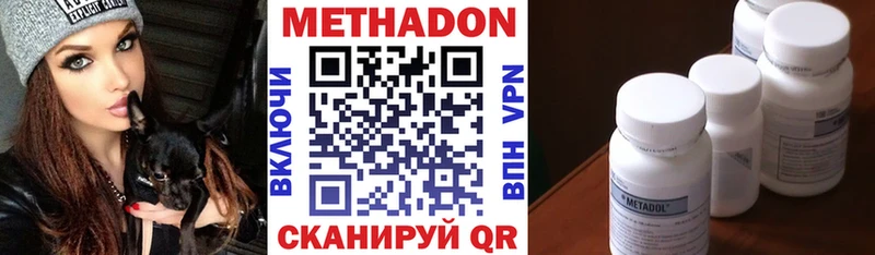 kraken   где можно купить наркотик  Берёзовский  Метадон methadone 