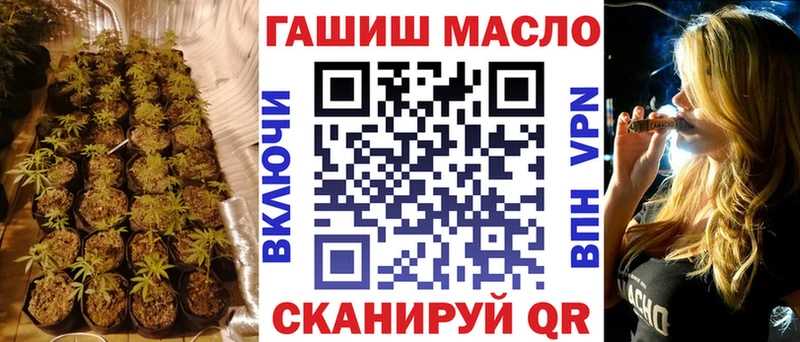 Дистиллят ТГК Wax  что такое наркотик  Берёзовский 