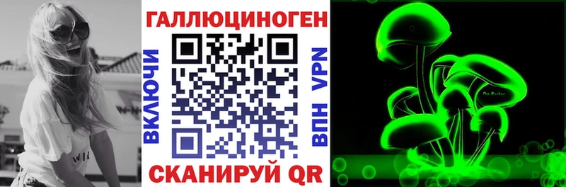 продажа наркотиков  Берёзовский  ОМГ ОМГ маркетплейс  Галлюциногенные грибы мицелий 